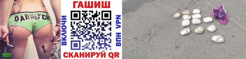 Названия наркотиков Ржев СОЛЬ АМФ Гашиш Меф мяу мяу