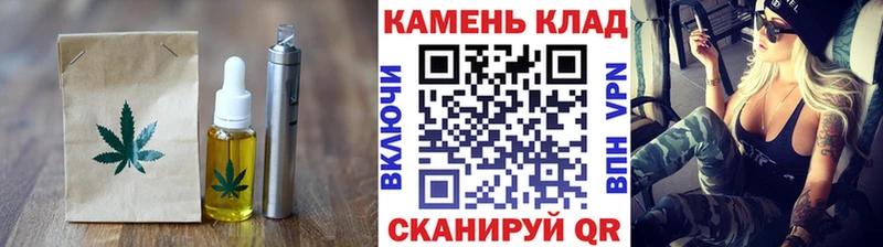 Еда ТГК марихуана  кракен ONION  Ржев 