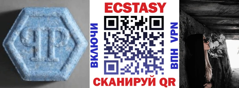 МЕГА сайт  Ржев  ЭКСТАЗИ таблы  где купить наркотик 