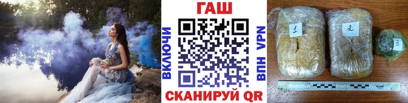 OMG зеркало  Ржев  ГАШ hashish 