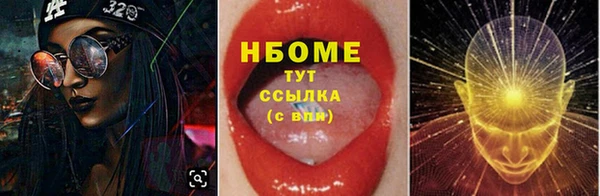 твердый Абинск