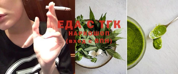 твердый Абинск