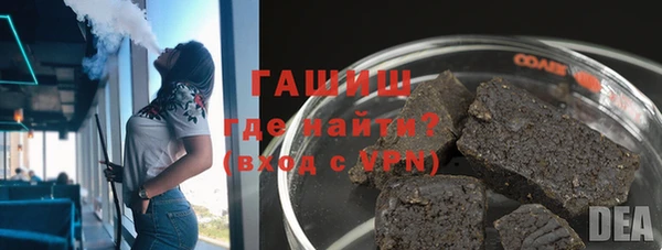 герыч Абаза