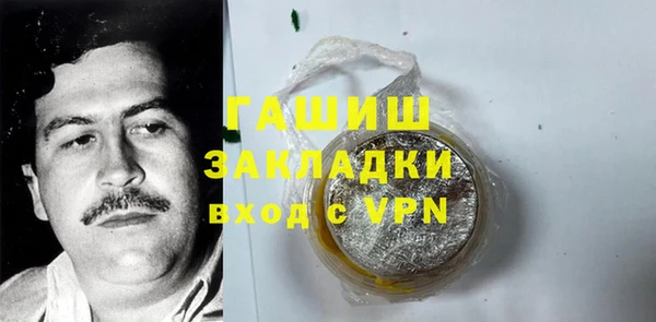 герыч Абаза