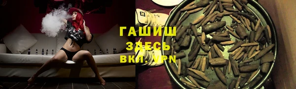 гашиш Абдулино