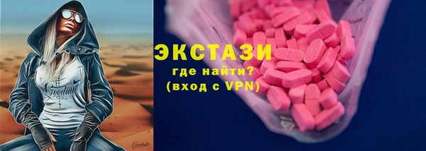 твердый Абинск