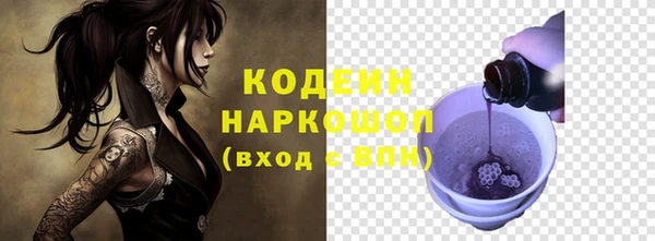 твердый Абинск