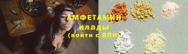 твердый Абинск