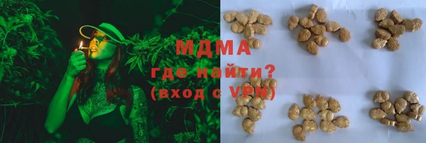 герыч Абаза