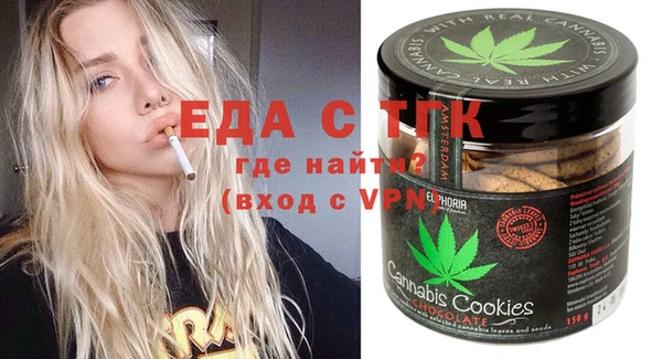 твердый Абинск