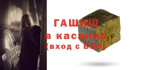 гашиш Абдулино