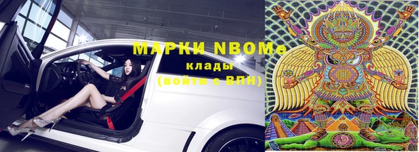 МДМА Алексеевка
