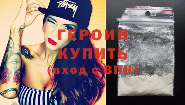 герыч Абаза