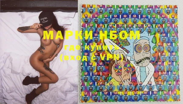 герыч Абаза