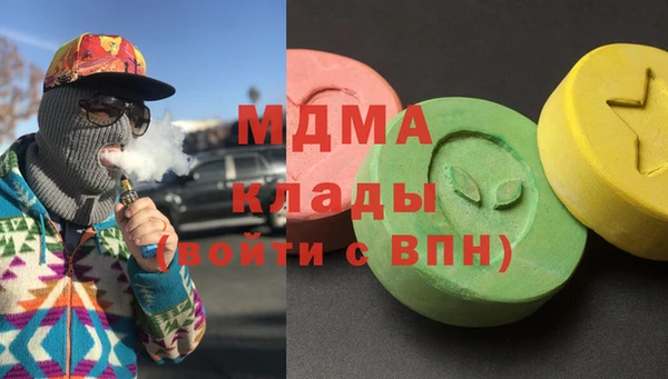 гашиш Абдулино