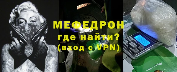 твердый Абинск