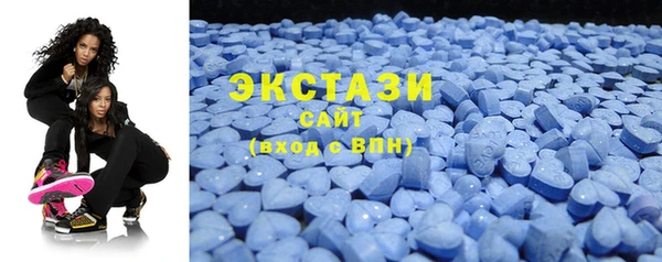 МДМА Алексеевка