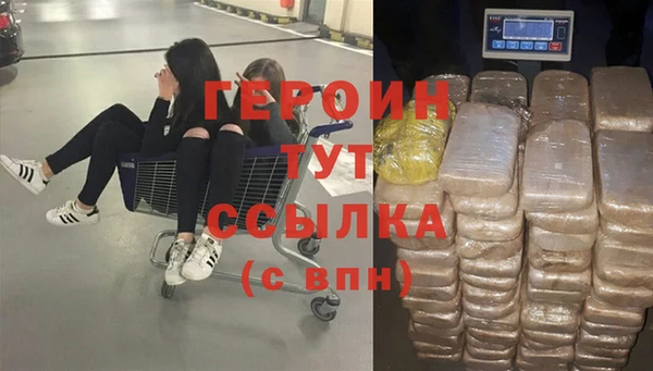 герыч Абаза