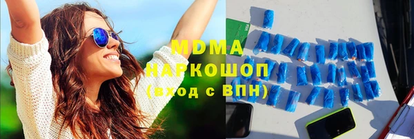 гашиш Абдулино