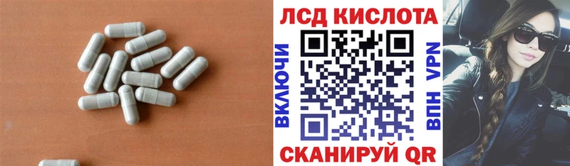 Лсд 25 экстази кислота  сколько стоит  блэк спрут сайт  Ржев 