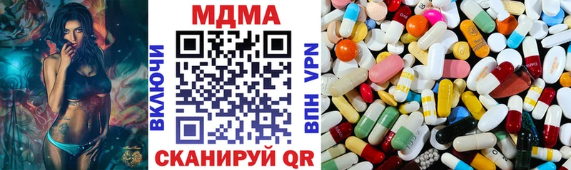 MDMA молли  дарнет шоп  Ржев 