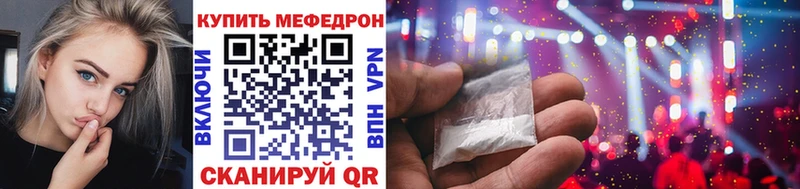 даркнет как зайти  наркошоп  Ржев  Меф мука 