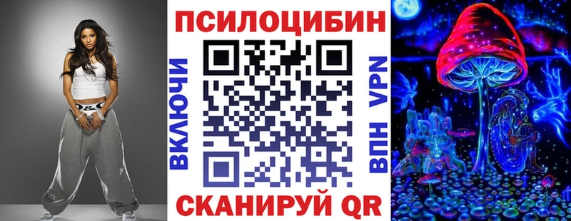 Галлюциногенные грибы Psilocybe  darknet как зайти  Ржев 